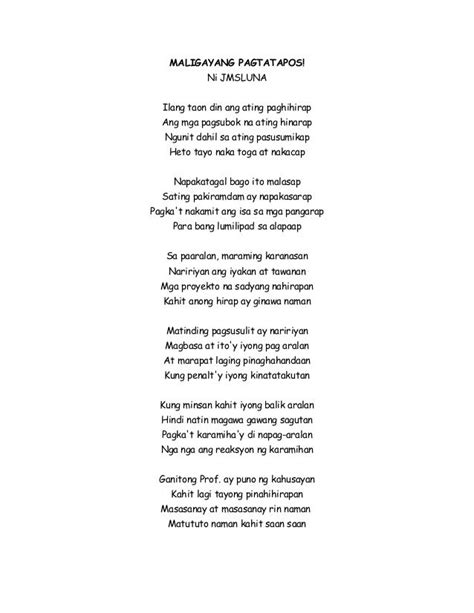 lakandula hymn lyrics